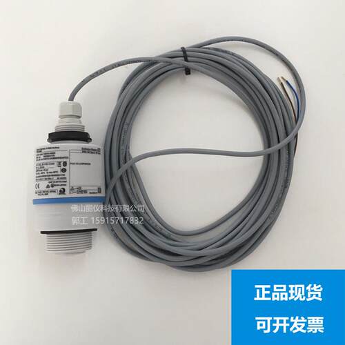 E+H雷达液位计FMR10-AAQBMWDEWFE2，FMR10-1009/0现货FMR20FMR50