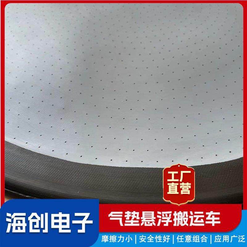 源头厂家防划痕搬运气垫气垫悬浮搬运车自流平地面用
