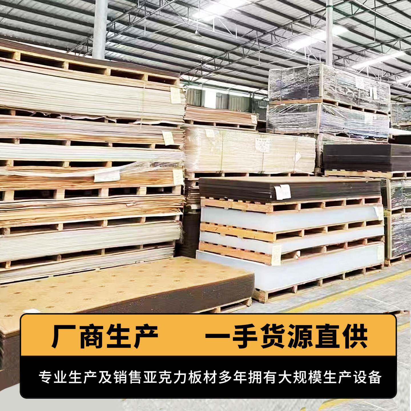 亚克力板加工厂家高透明展示盒磨砂长虹石头纹彩色渐变UV定做