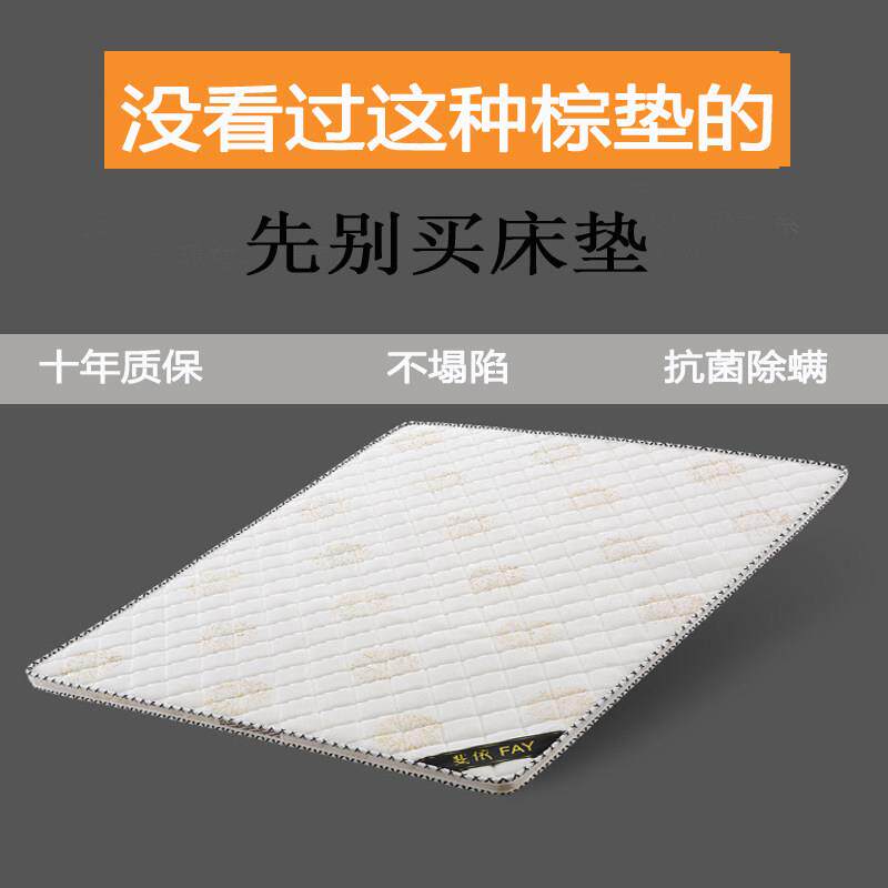 天然椰棕床垫棕定制任意尺寸折叠榻榻米超薄偏硬儿童床垫双面2cm