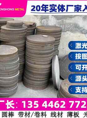 厂家供应S40910S40920不锈钢棒圆钢六角棒方棒光元锻圆锻件