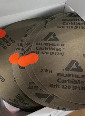 销售标乐碳化硅砂纸不带背胶砂纸静电吸附背胶砂纸 8in10in12in