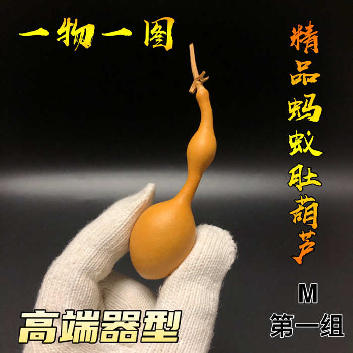 精品天然文玩蚂蚁肚葫芦手捻小葫芦一物一图异形手把件盘玩