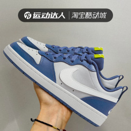 Nike耐克女鞋COURT BOROUGH 休闲运动低帮大童板鞋BQ5448 HF0742