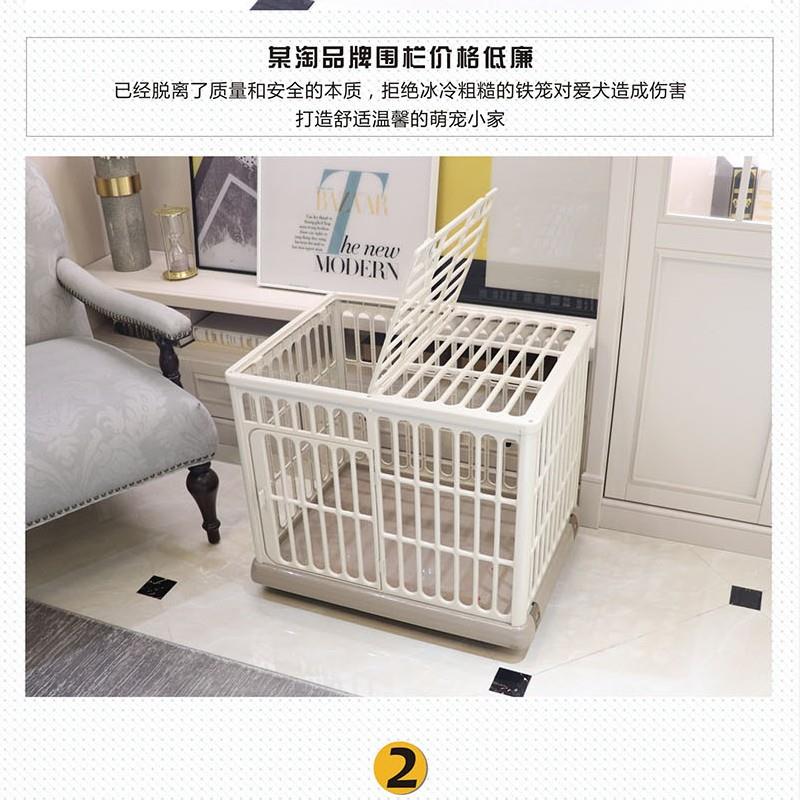 狗笼子泰迪比熊法斗中小型犬宠物树脂猫笼兔笼子塑料栅栏