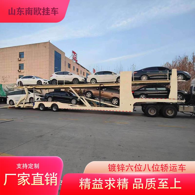 工厂直供车辆运输半挂车镀锌材料欧式轿运车小轿车运输挂车拖车