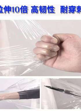 自粘宽50cm缠绕膜打包膜10cmPE大卷塑料薄膜工业保鲜膜黑色拉伸膜