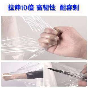 自粘宽50cm缠绕膜打包膜10cmPE大卷塑料薄膜工业保鲜膜黑色拉伸膜