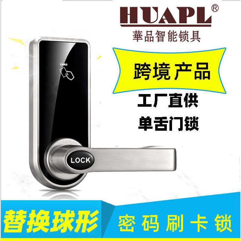 厂家直供室内门密码锁公寓家用智能电子感应密码电子锁产品
