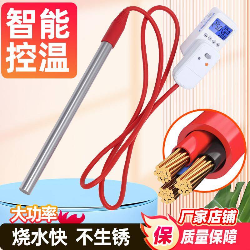 潜水加热管防水加热棒水池工业大功率热水加热棒烧水棒电热管220v