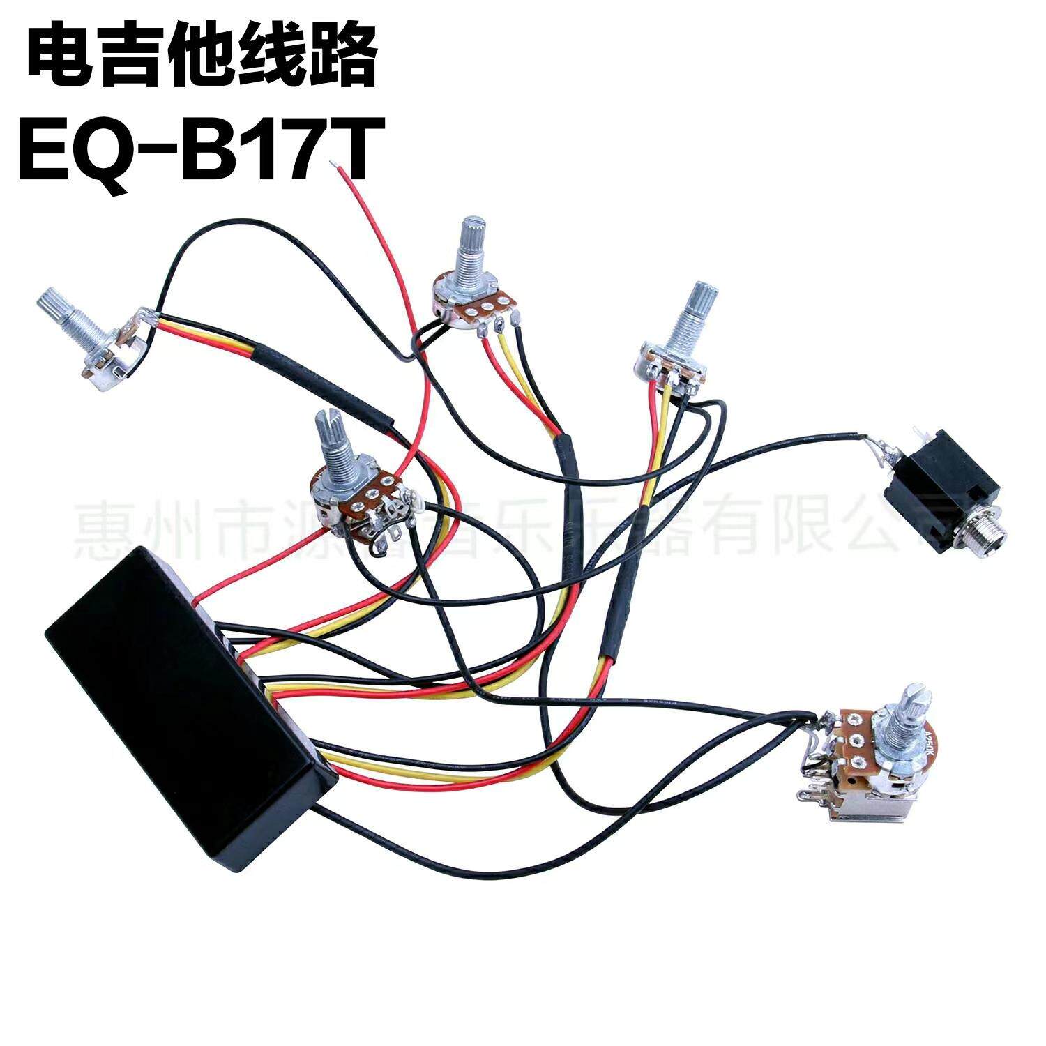 源馨EQ-B17T电吉他贝斯主动拾音器电吉他贝斯线路乐器配 厂家