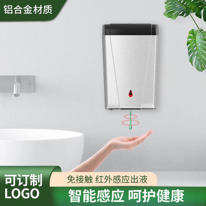 智能感应毒免接触手机壁挂式酒精机全消自76洗动净手皂液器