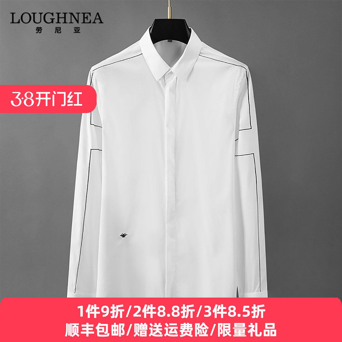 LOUGHNEA欧洲站男士辑明线刺绣衬衫男春秋免烫商务修身长袖衬衣潮