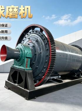 小型矿石选矿球磨机全套设备金属渣干磨机滚筒抛光机石头干磨机
