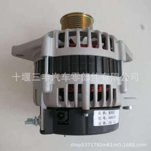 发动机配件ISLE JF2718 ISL9.5发电机4946255