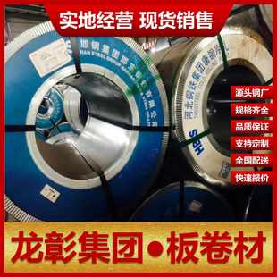 nm450规格齐全质量保障nm450耐磨钢板 nm450耐磨板实力供应商