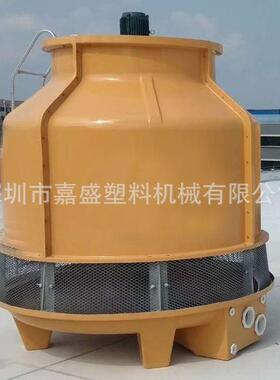 50T圆形冷却塔广西注塑冷却塔昆明冷却塔大庆冷水机济南冷水塔