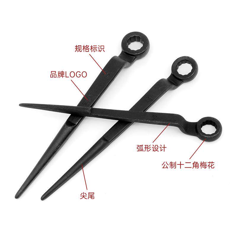 单头尖尾梅花扳手重型手撬棒敲击加厚弯柄扳手高颈五金工具24—46