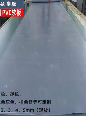 厂家直供耐酸碱PVC软胶板灰色生产绿色白色现货全塑PVC软板