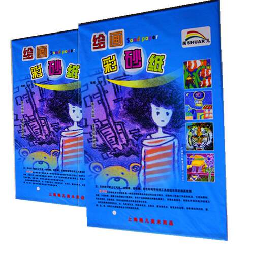 16开8开4开整箱彩砂纸绘画砂纸整件整箱装无包装