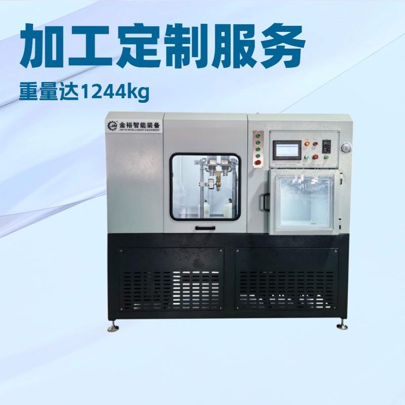 金裕精机硅胶固化剂稀释剂智能配料机 自动配比