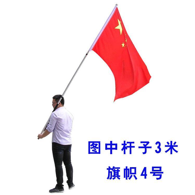 【送卡扣/加厚】3米不锈钢伸缩手摇旗杆户外登山收缩杆子2米4米