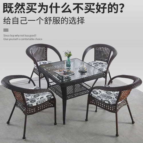 阳台休闲桌椅茶桌椅扶手椅子客厅家用老年人高背椅子户外庭院椅子