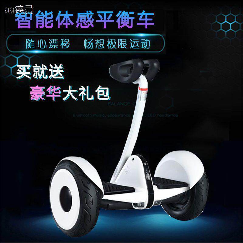 新款智能电动自平衡车儿童成人9号代步车新款高级双轮便宜自平衡