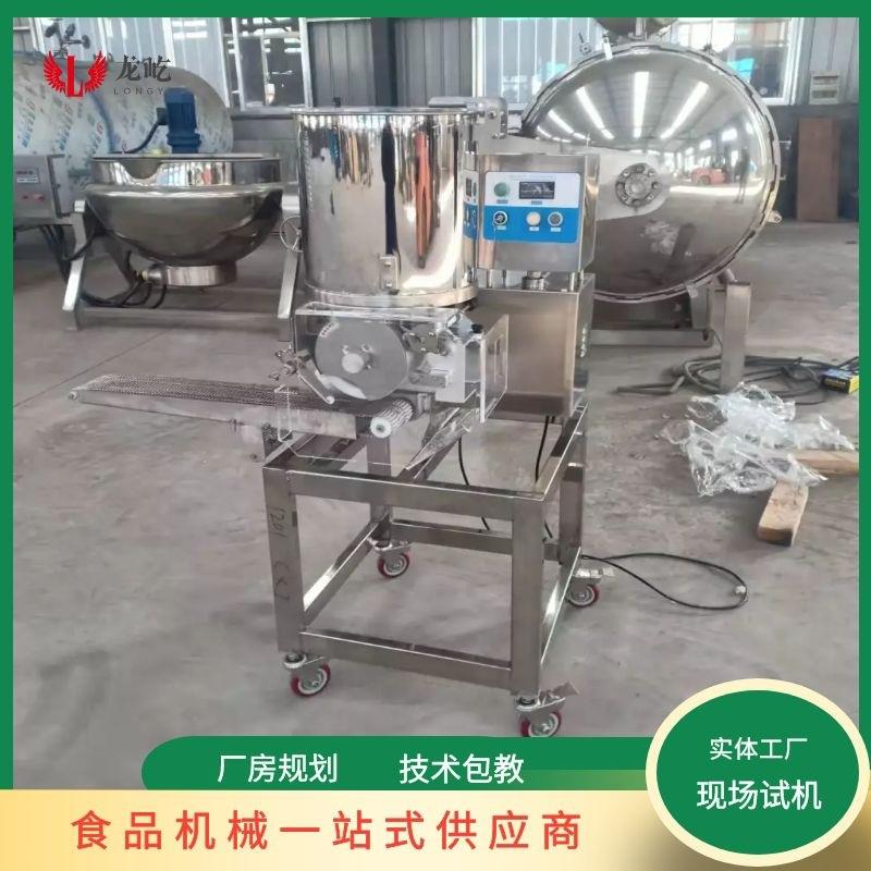 汉堡肉饼牛排碎肉从组成型机鱼排全自动成型机小型土豆饼成型机