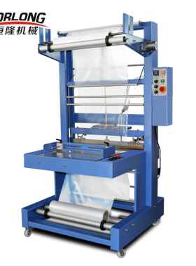 半自动口式套膜封切机 玻缩水机器 热塑封FL-6540 机 P璃E膜袖热