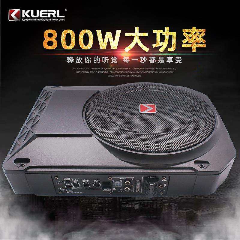 厂家10寸车载音响改装小钢炮12V有源大功率超薄汽车低音炮