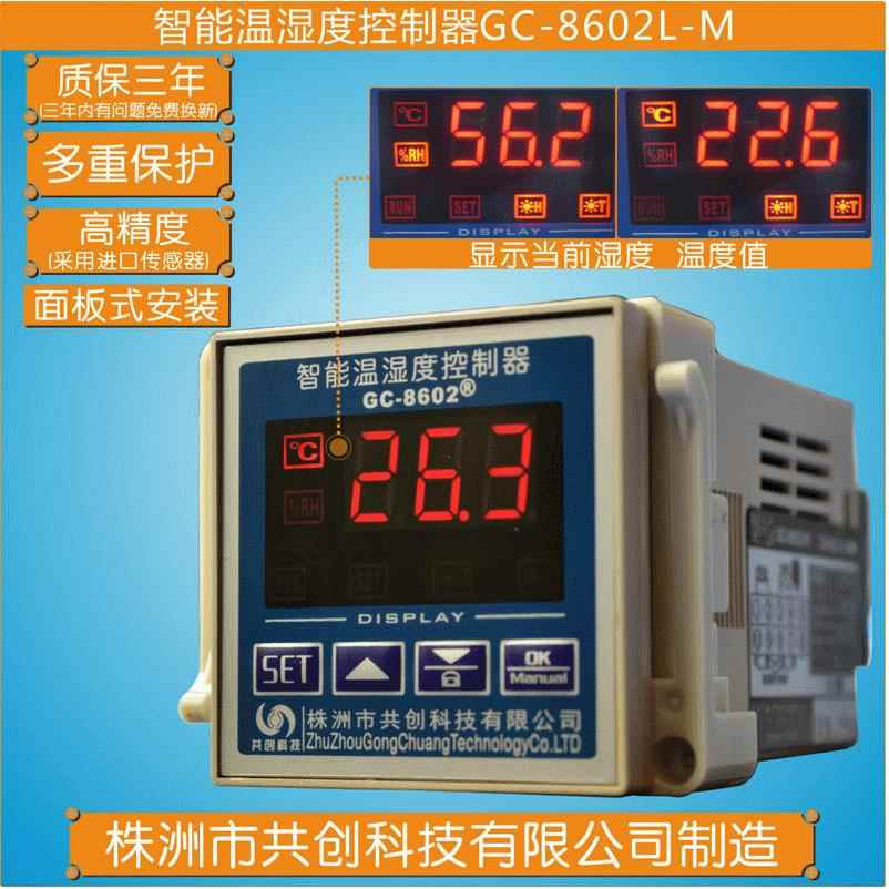 环境控制箱 低温恒湿环境控制箱 防爆挂墙式环境控制箱厂家供应