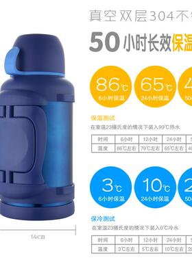 天牛3升保温壶5不锈钢大容量旅行壶户外车载钓鱼水壶4L男大保温杯
