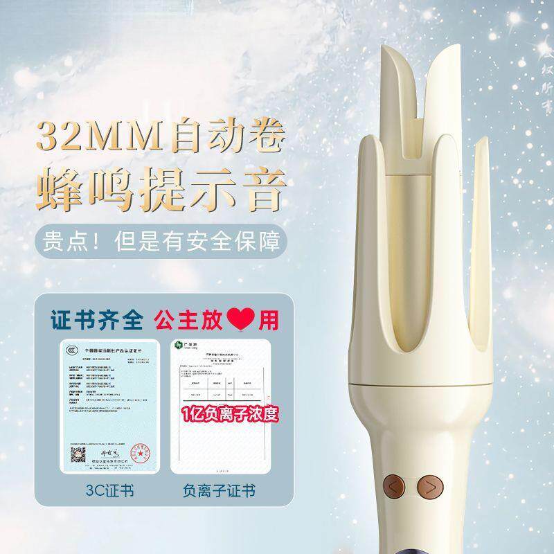 全自动卷发棒32mm负离子提示音大卷大波浪懒人持久防烫卷宿舍