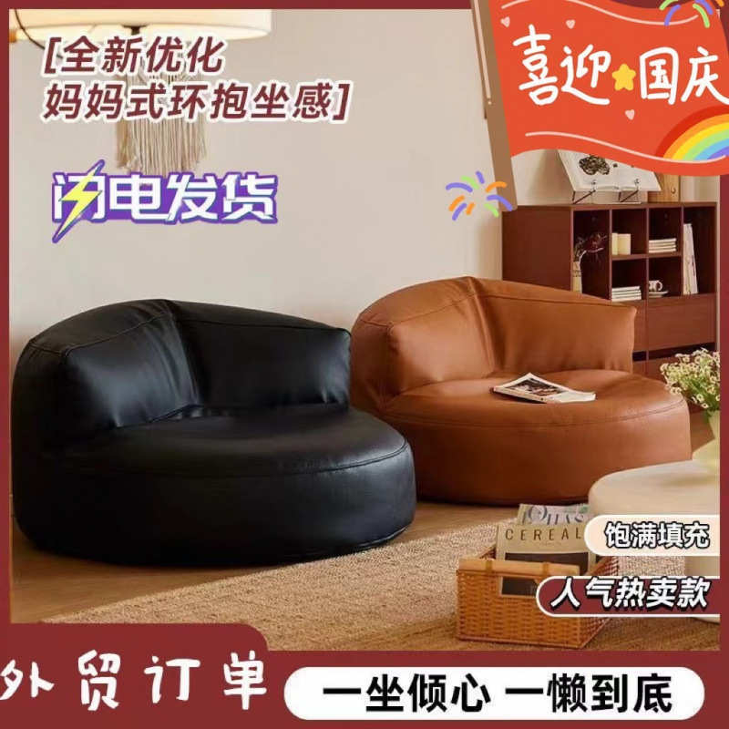 懒人沙发小户型卧室阳台豆袋客厅家用榻榻米单人休闲椅蒲团坐垫