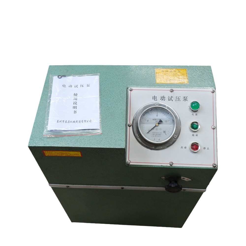 和磊直销 DBS-16 试压泵 电动试压泵 电动试压泵 油压泵 油压机