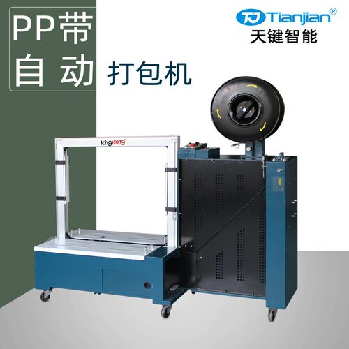 PET带全自动捆扎机电动全自动带机包装设备pp带全自动打包机厂家