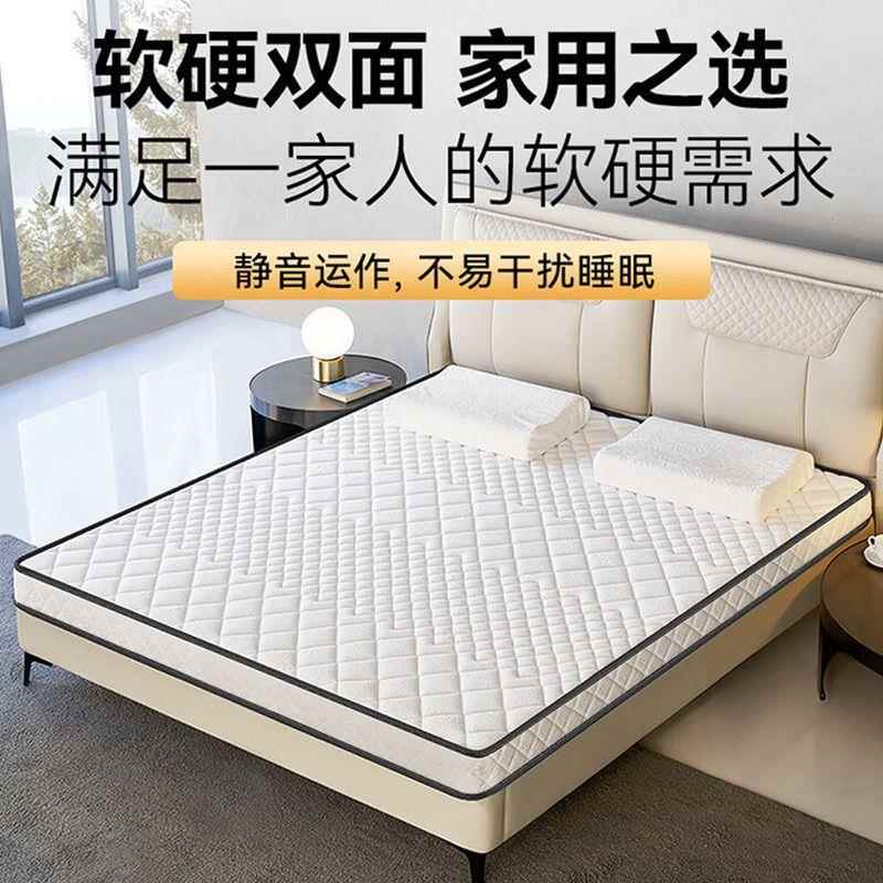 儿童护脊床垫椰棕床垫乳胶可现做折叠榻榻米环保硬棕榈学生床垫