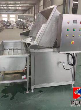 供应鸭爪油水混合油炸机 电加热小鱼仔油炸设备