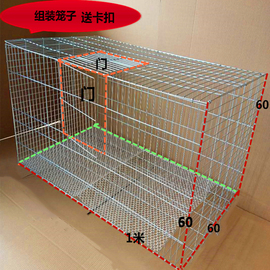 加密加粗镀锌铁丝笼鸡笼子鸽子笼兔笼鸟笼运输笼养殖笼小鸡笼