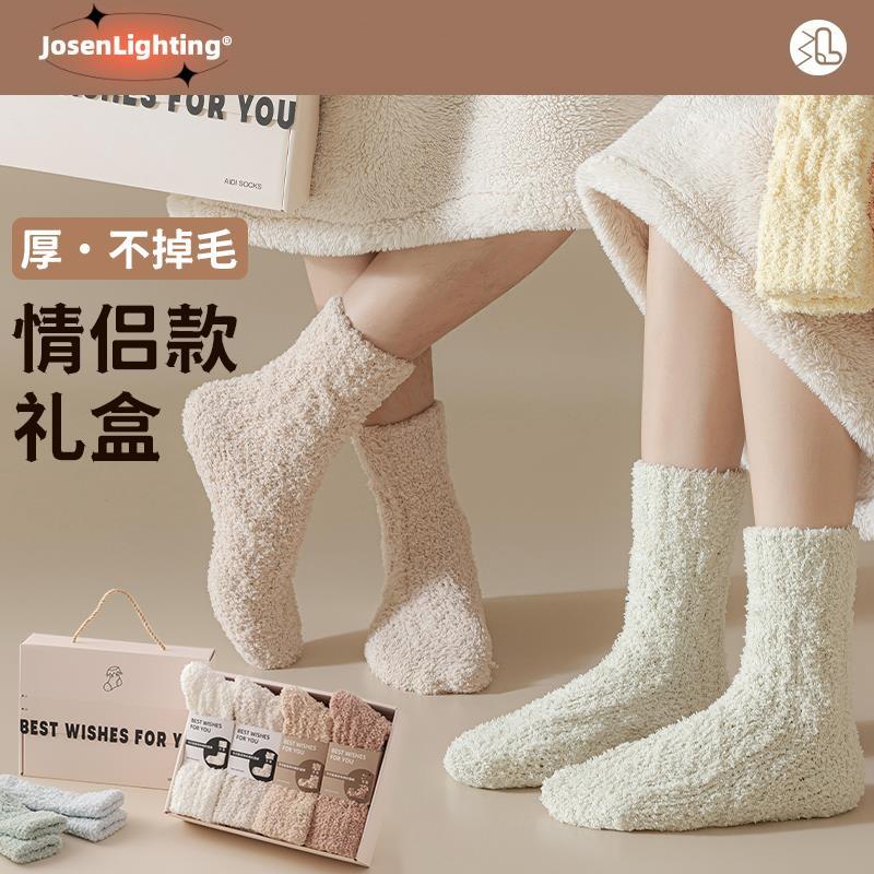 睡觉袜子女秋冬季加绒加厚保暖地板袜男珊瑚绒月子睡眠穿的专用袜