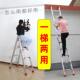家用加厚折叠直梯伸缩多功能人字梯双侧梯工程一字梯阁楼梯踏步梯
