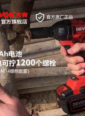 大击有可573子3电动扳手锂电冲扳手调速带单击套筒架QSX工汽修扳