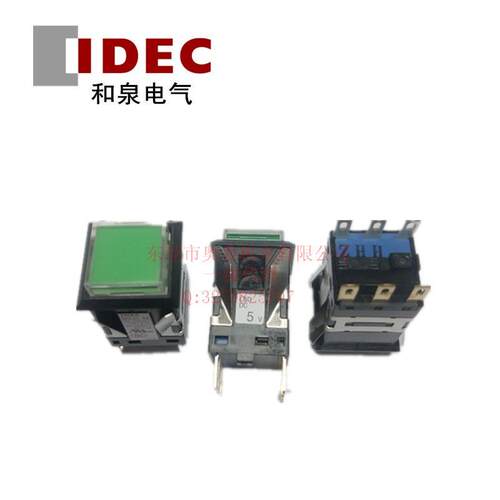 和泉MA2L-M1111G/A/R/S/W/PW MA2L-M1111Y一开一闭带灯5V按钮开关