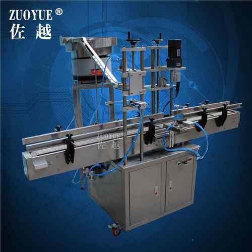 全自动直线式塑料药瓶盖机 全自动旋酒瓶QLW盖锁口机铝 全自动盖