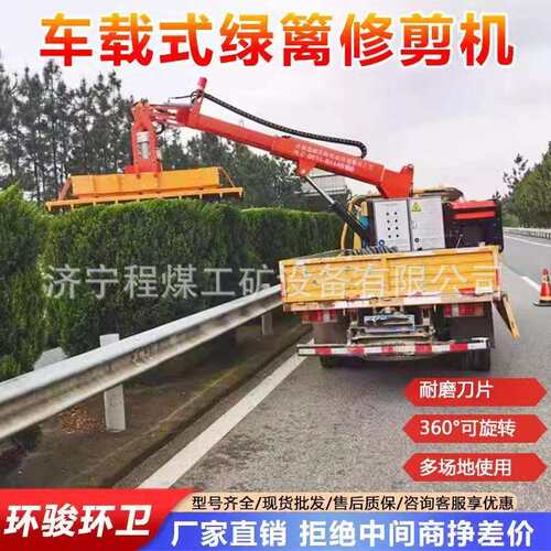 绿篱修剪机割灌木修枝机园林绿化绿篱修剪车自走绿篱修剪机