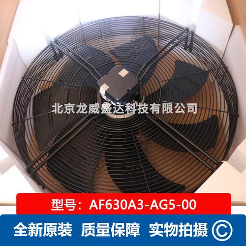 AF630A3-AG5-00 泛仕达 Fans-tech 精密空调室外轴流风机 全新