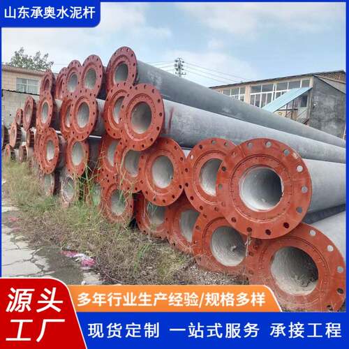 水泥电杆耐张杆350*15米转角大弯矩电杆12米15米非预应力电线杆
