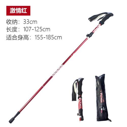 正品户外折叠登杖 铝合山爬金超轻超短缩伸手扙徒步山拐棍行山杖5