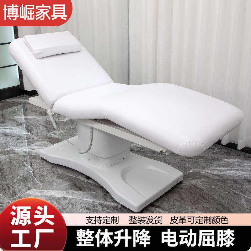 博崛电动美容床按摩微整型手术注按摩床